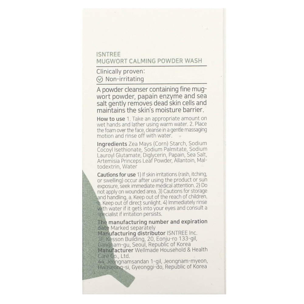 ISNtree, Успокаивающая пудра из полыни, 15 г (0,52 унции)