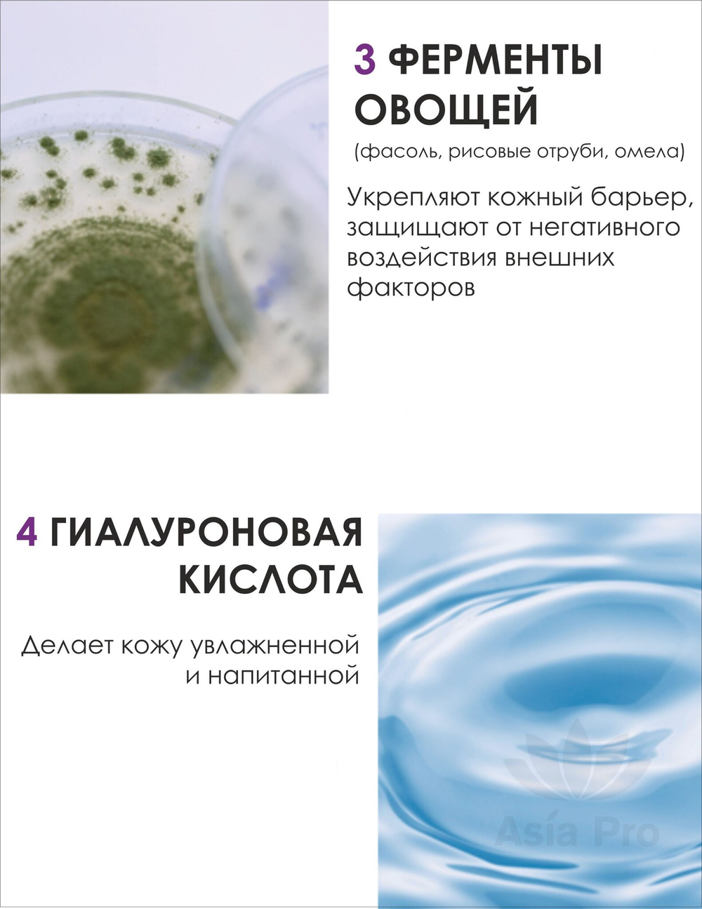 Тонер для лица Dr.Hedison Plant Stem Cell Repair Toner