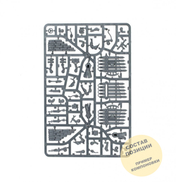 Heavy Ordnance Artillery Team (4 in 1)