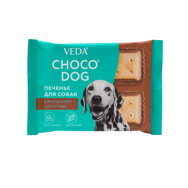 Лакомство VEDA CHOCO DOG для собак, печенье в молочном шоколаде