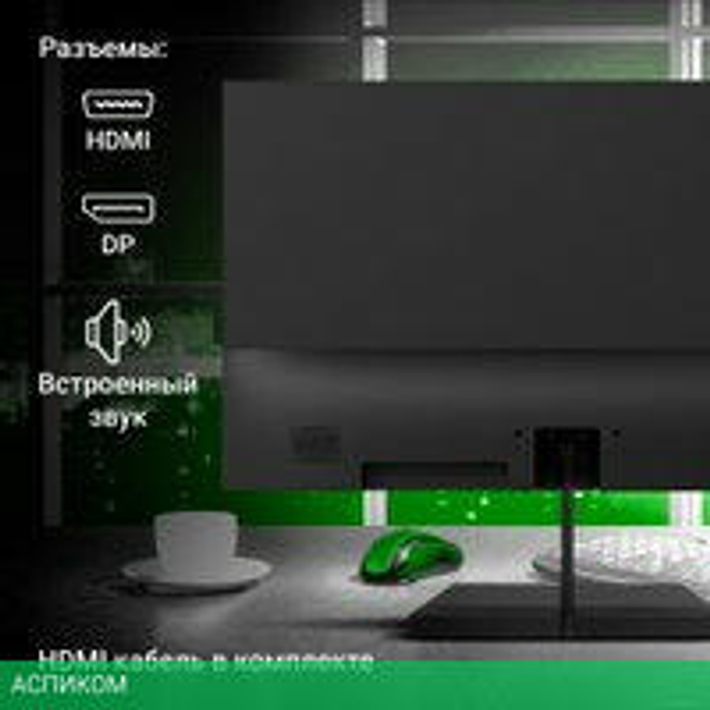 Монитор Digma Progress 27P402F