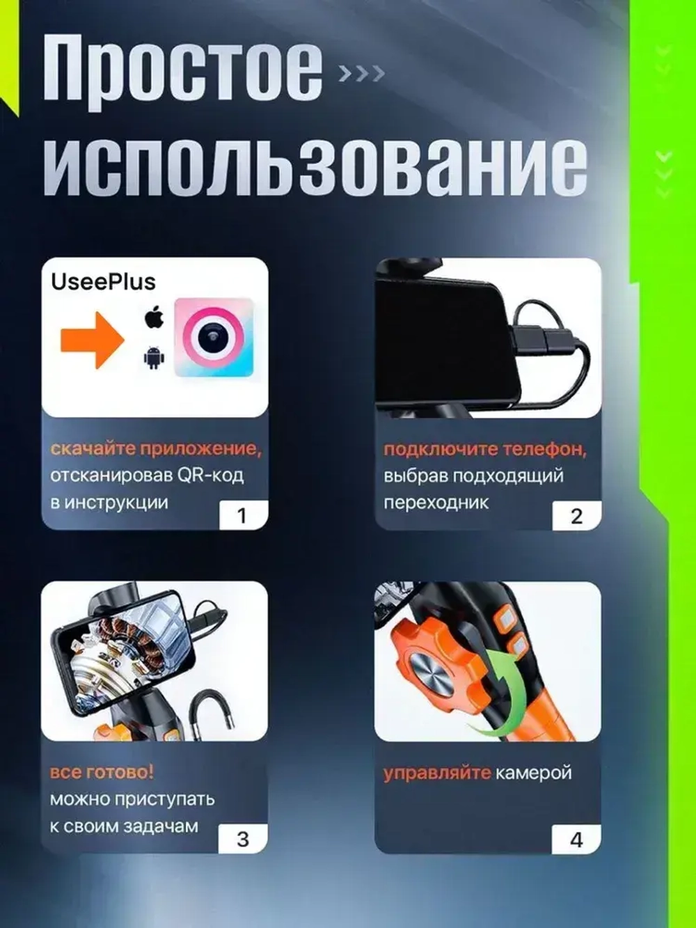 Автомобильный поворотный эндоскоп для смартфона, камера