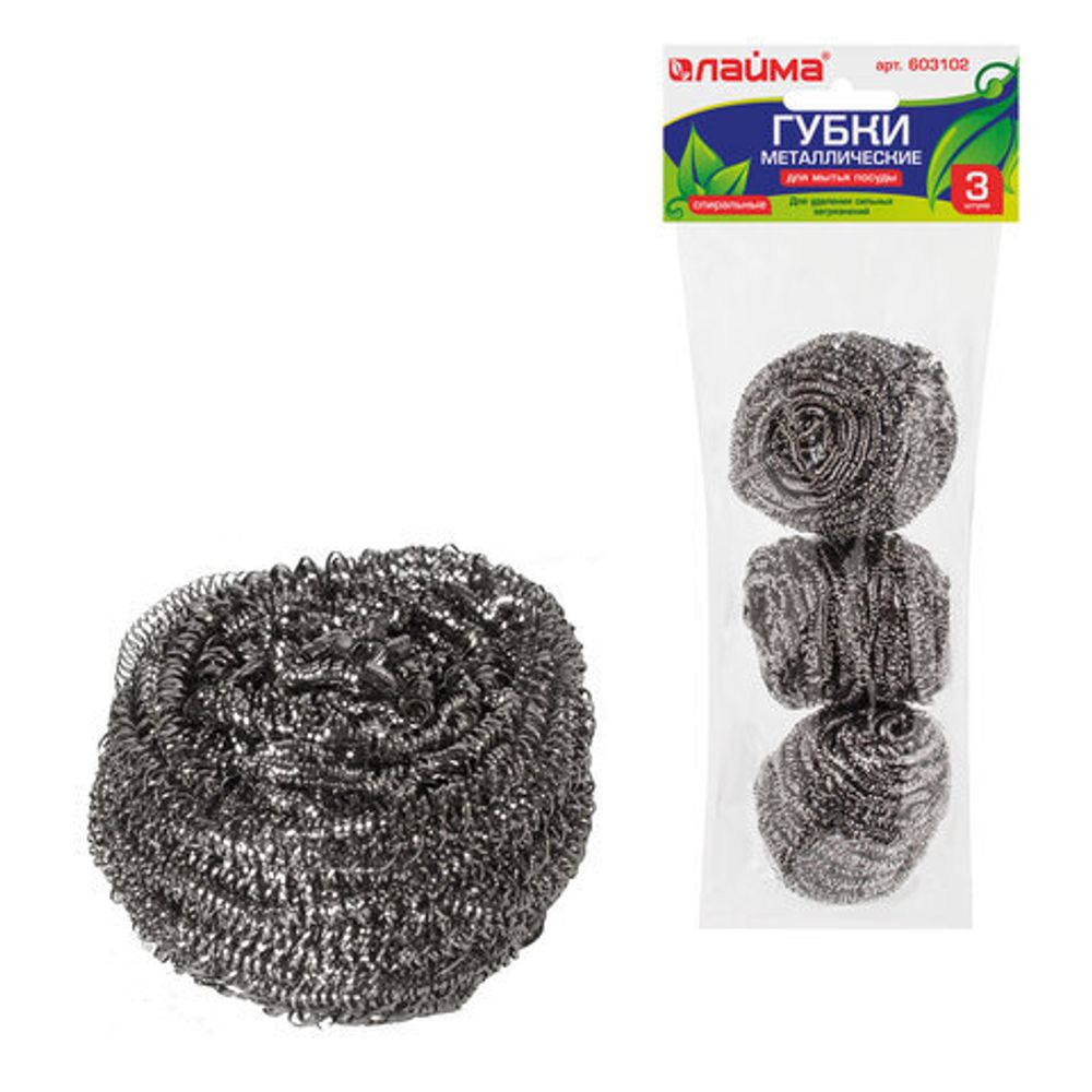Губки металлические, спиральные, 3 шт., для посуды, гриля LAIMA, 603102