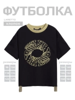 Черная футболка для мальчика в школу