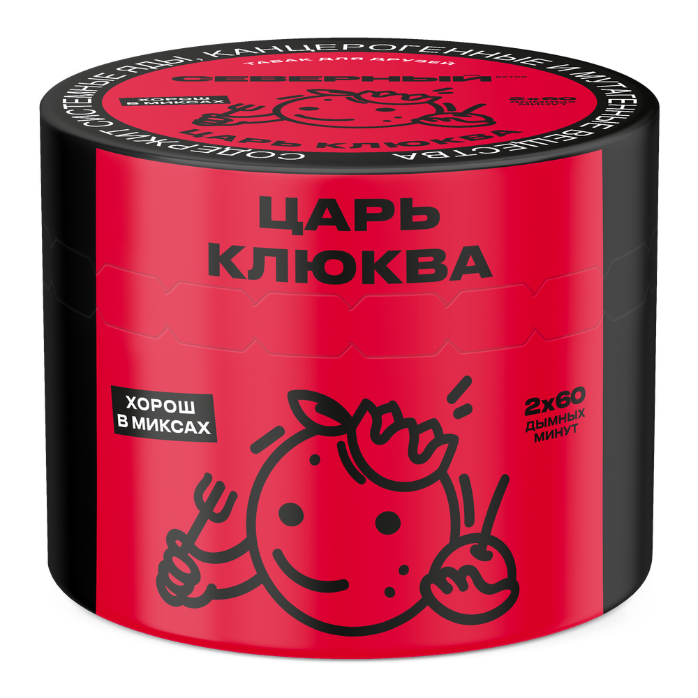 Царь Клюква 40 гр