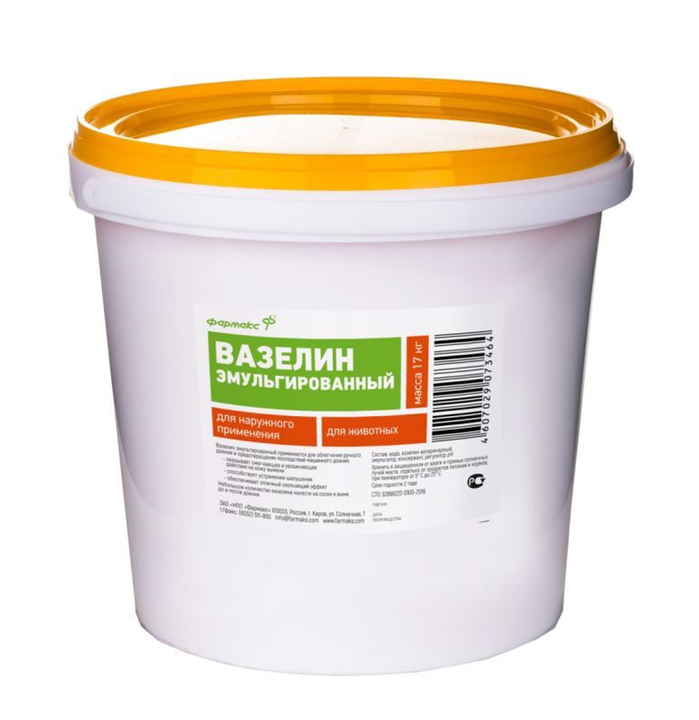 Вазелин эмульгированный, 17 кг