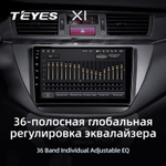 Teyes X1 9" для Mitsubishi Lancer 2000-2010