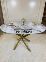 Стол круглый стеклянный "Бьянко"