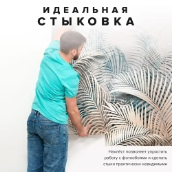 Флизелиновые фотообои на стену Обоюшкины "Кот" 306х280 (ШхВ)