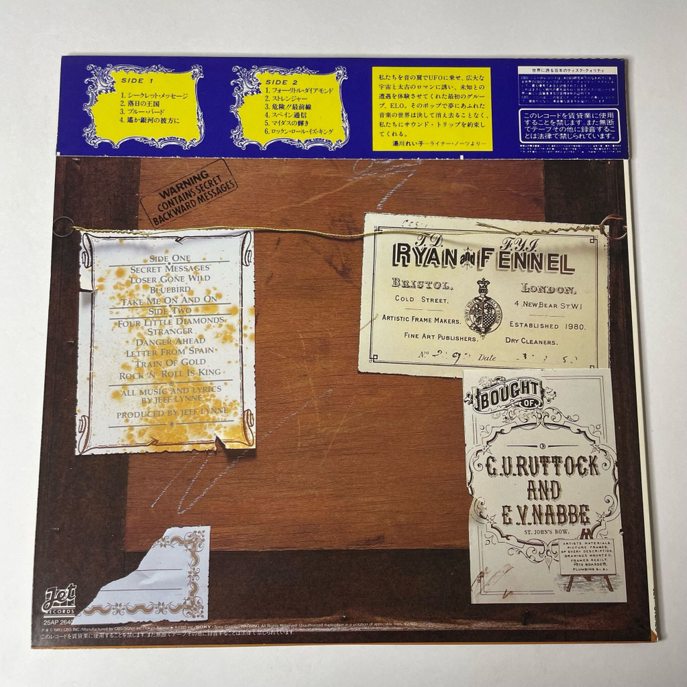 Винтажная виниловая пластинка LP Electric Light Orchestra Secret Messages (Japan 1983) (Obi) Four Little Diamonds