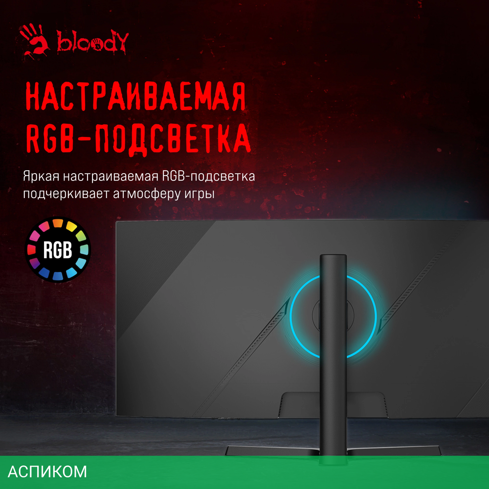 Монитор Bloody MN340W черный