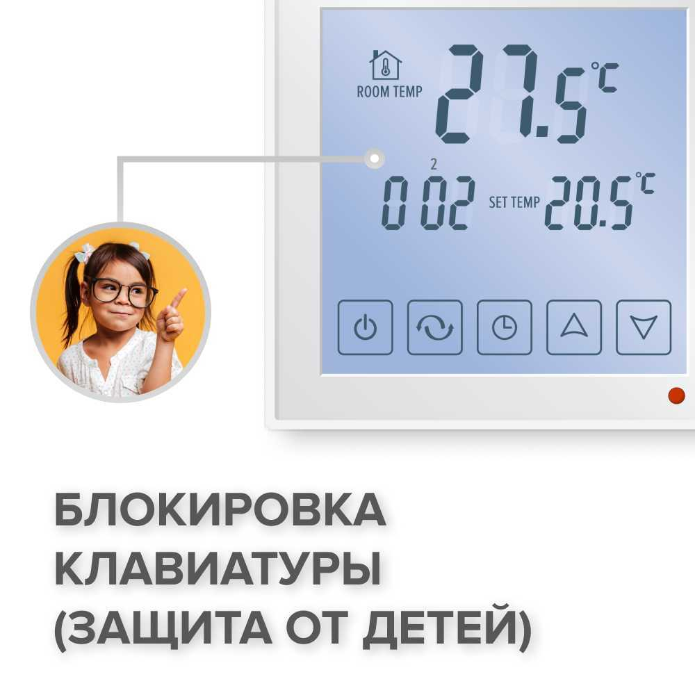 Терморегулятор CALEO SM931, встраиваемый, цифровой, программируемый, 3,5 кВт