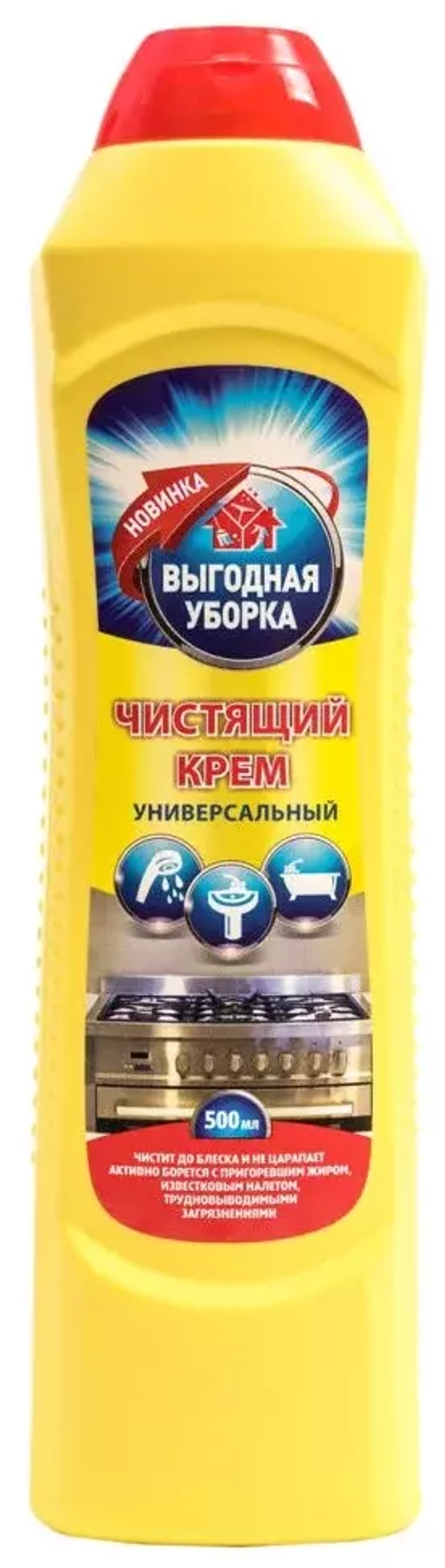 Выгодная уборка Чистящий крем Универсальный, 0.5 л