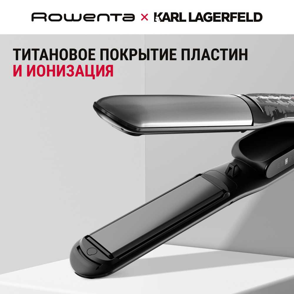 Выпрямитель для волос Rowenta Karl Lagerfeld Thermostyle SF712LE0 2 в 1