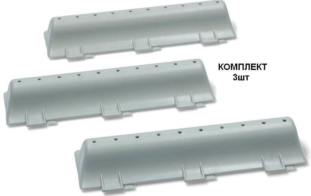 Бойник для стиральной машины Whirlpool (Вирпул) комплект 3шт