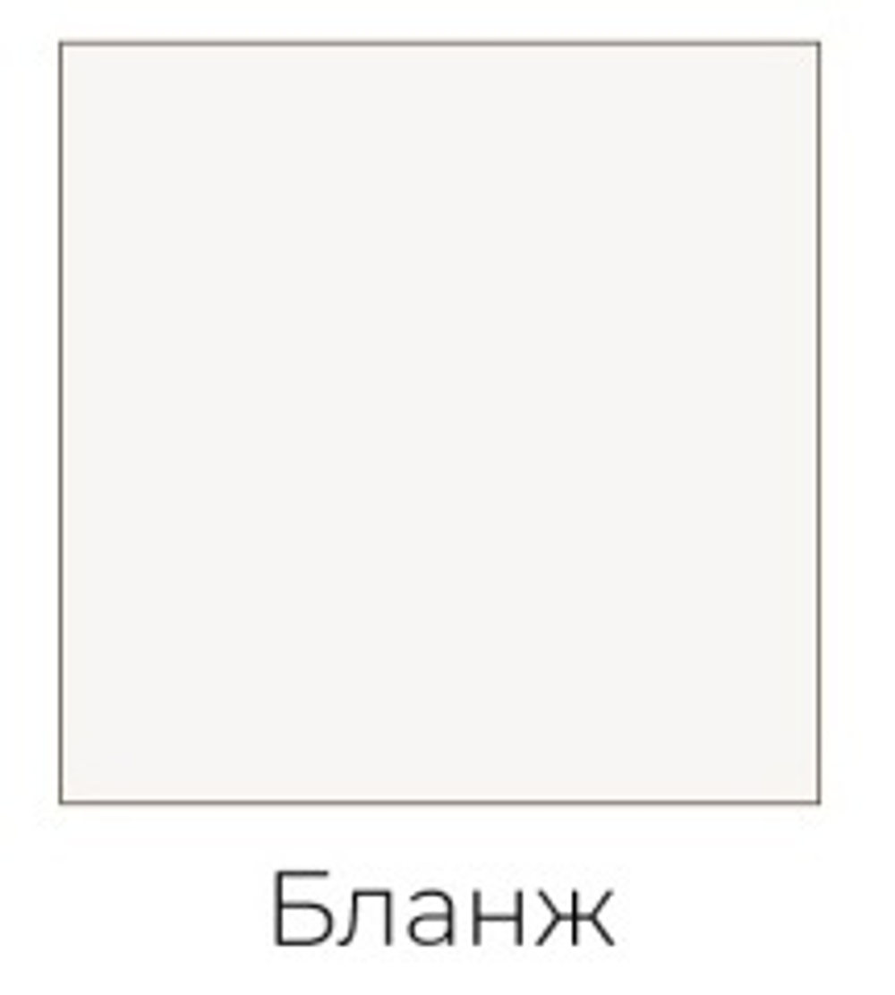 Модерн фасад МДФ New Бланж СГ600я2 Стол-рабочий 600 (горизонт.2 ящика) New (Модерн New Бланж )