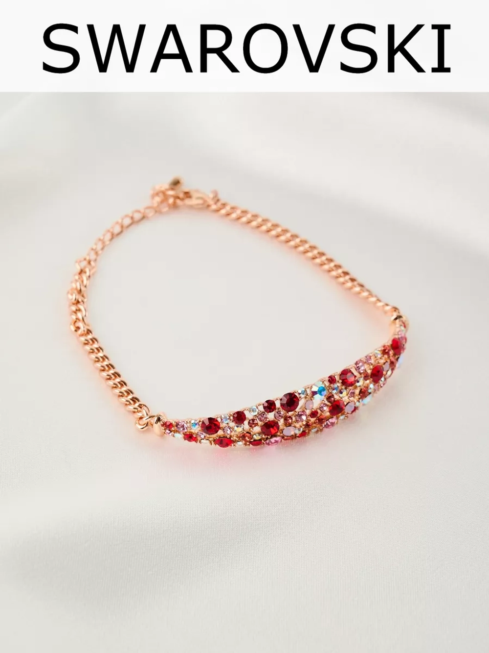 Браслет Россыпь из красных камней Swarovski