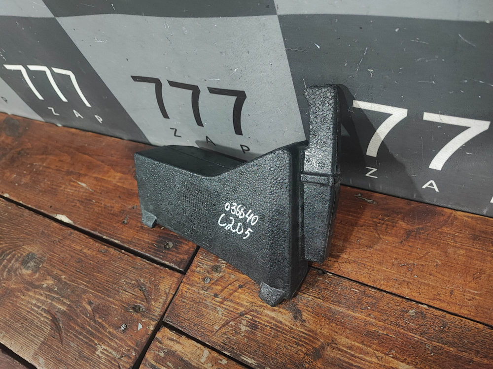 Наполнитель двери передней правой MB W205 14-23 Б/У Оригинал A2057270216