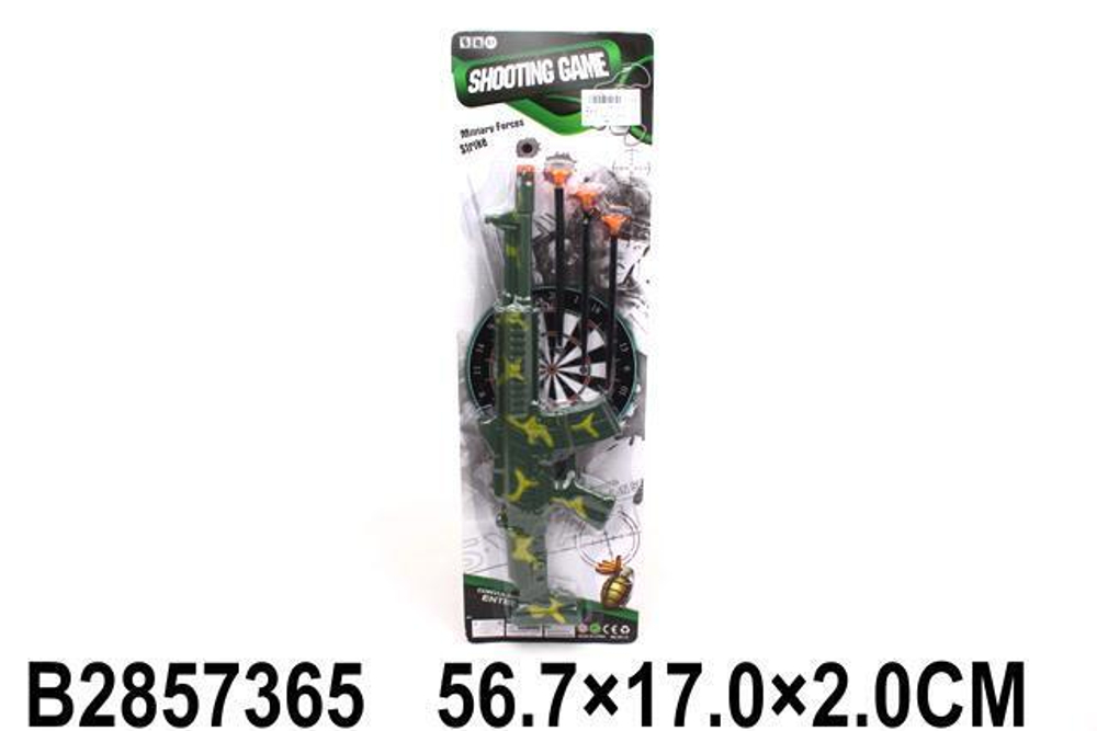 Набор оружия Спецслужб, блистер 580-19