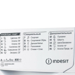 Стиральная машина Indesit EWSB 5085