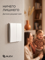 Ультратонкий одинарный 2-кл выключатель, белый
