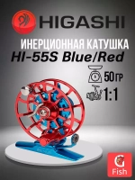 Катушка инерционная HI-55S Blue/Red