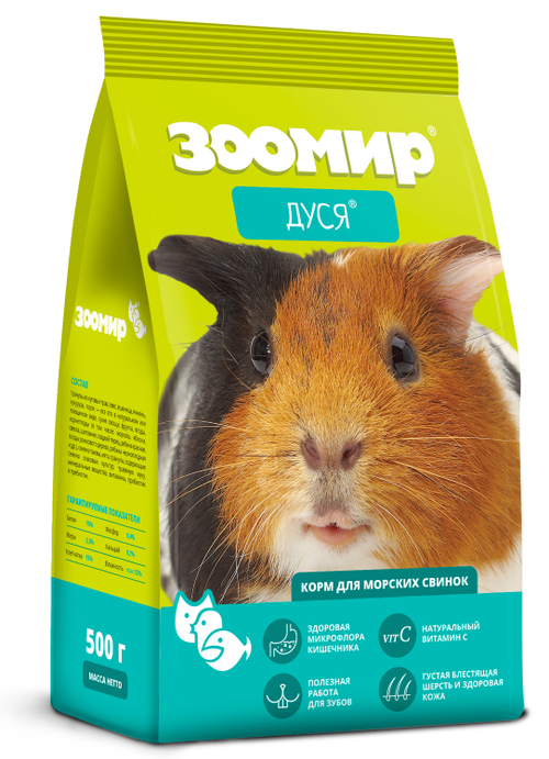 Зоомир корм для морских свинок дуся