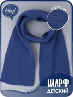 Шарф вязаный демисезонный для детей