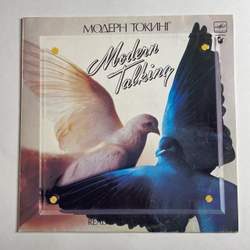 Винтажная виниловая пластинка LP Модерн Токинг Modern Talking Ready For Romance (СССР 1988) Brother Louie
