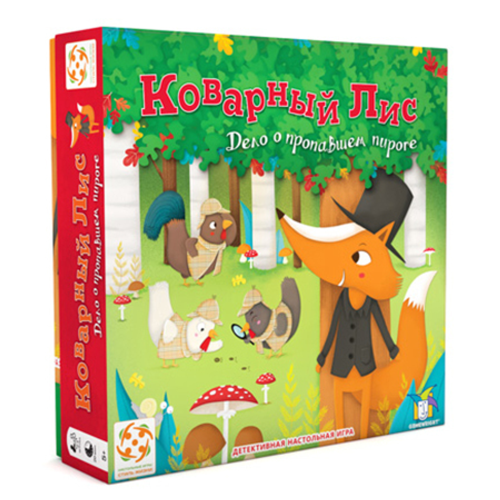 Коварный лис. Коробка