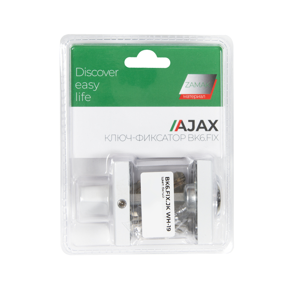 Ручка поворотная с фиксацией ключом BK6.FIX.JK WH-19 белый