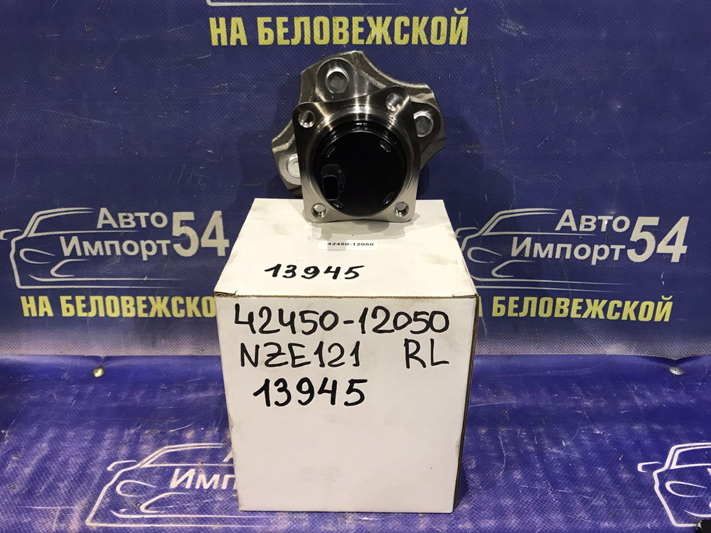 Ступица задняя левая TOYOTA COROLLA 2002-2003