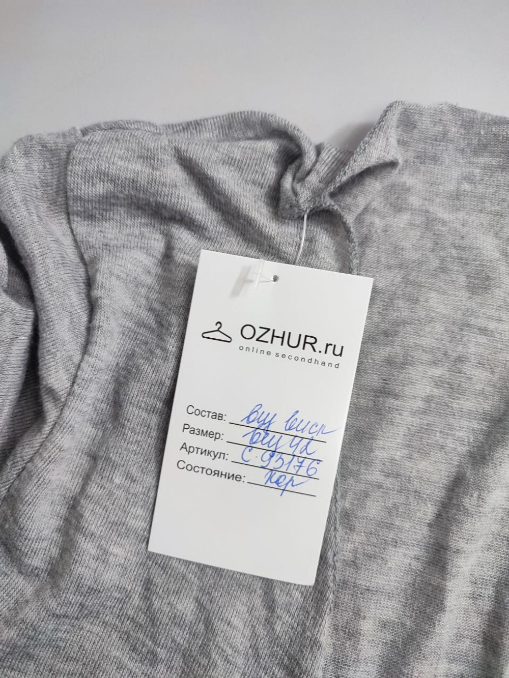 Кардиган серого цвета 42 размер