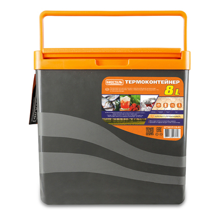 Изотермический контейнер (термобокс) Biostal (8 л.) с вертикальной ручкой