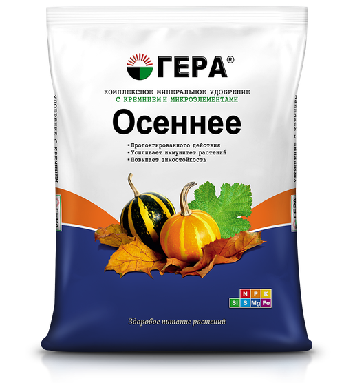 Удобрение с кремнием ГЕРА Осеннее