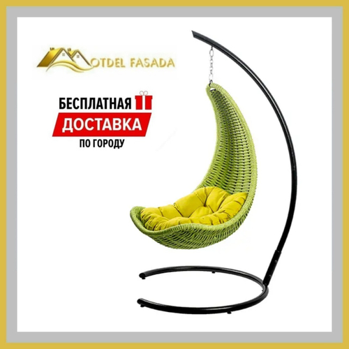 Кресло-Гамак подвесной Зеленый с Желтой подушкой (Комплект)