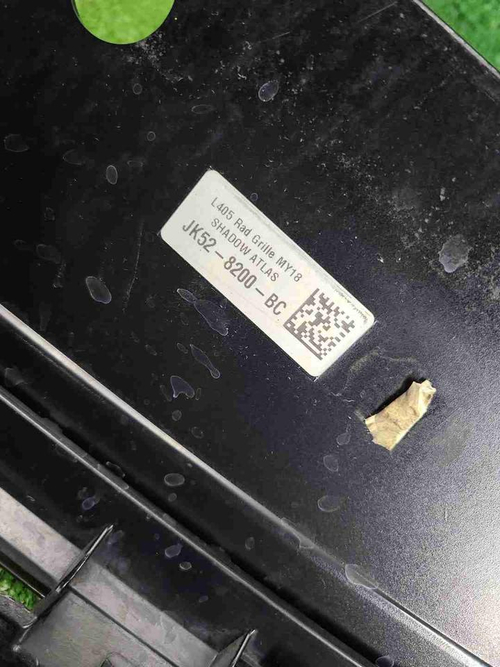 Решетка радиатора Range Rover Vogue 4 L405 (17-22)