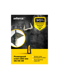Разводной ключ 250 мм Inforce 06-05-39