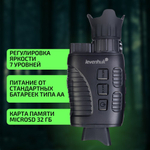 Монокуляр цифровой ночного видения Levenhuk Halo 13x