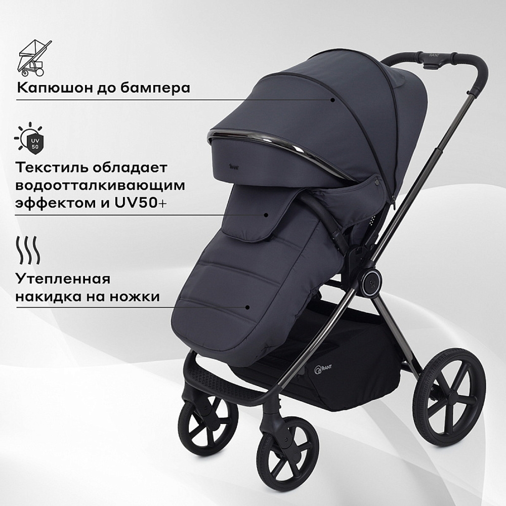 Детская коляска Rant Teo Black Chrome 3 в 1 Graphite