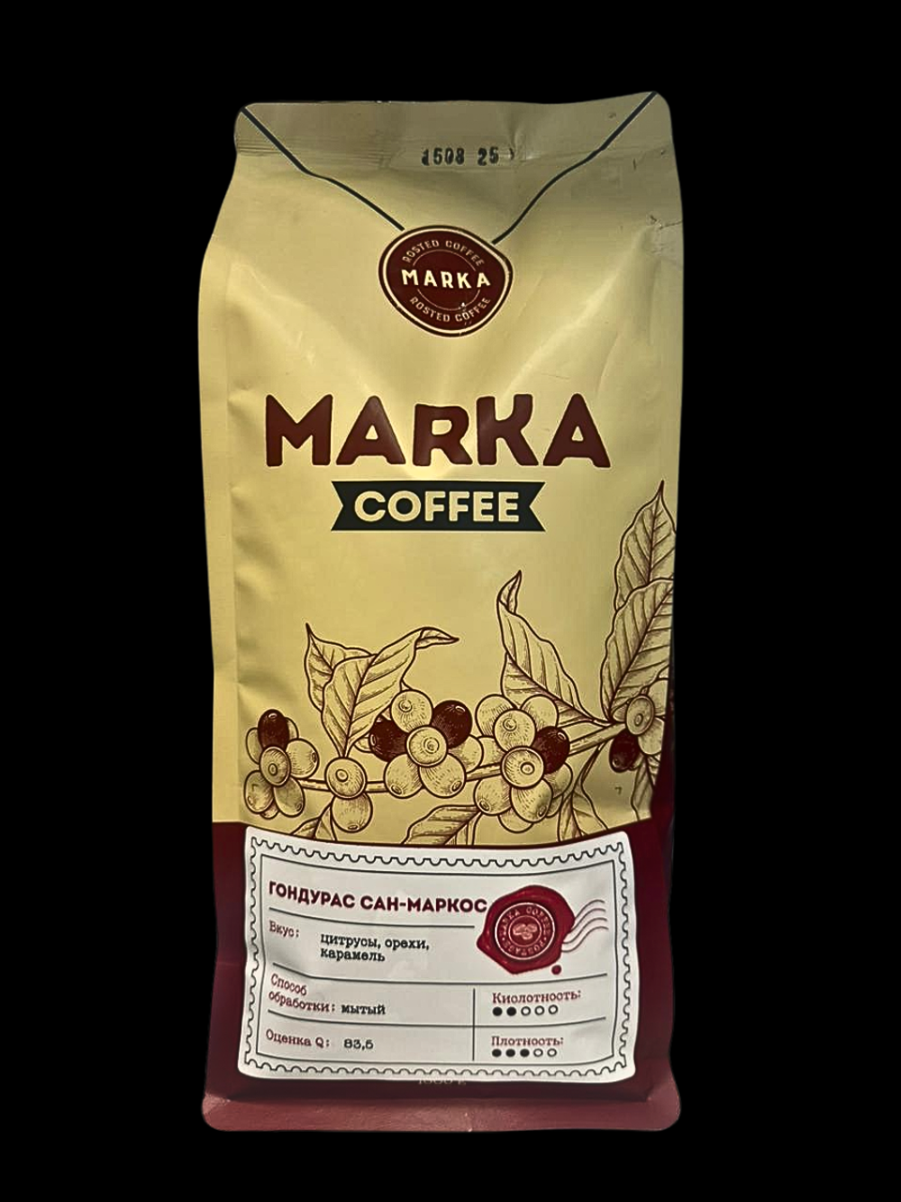 Кофе MARKA Гандурас Сан-Маркос, 1кг