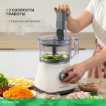 Кухонный комбайн Galaxy Line GL 2312 (7020523120)