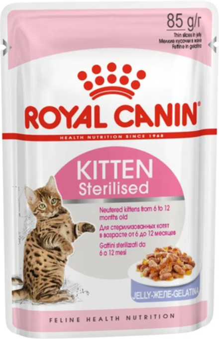 Royal Canin Киттен стерилайзед Желе 85г.