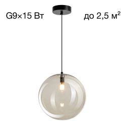 Citilux ORTON CL202041 Подвесной светильник Дымчатый