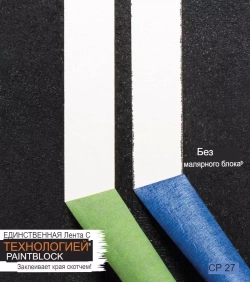 Малярный скотч премиум класса Frogtape 36/55 мм