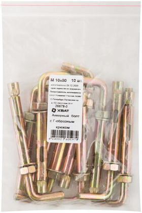 Анкерный болт ХВАТ с Г-образным крюком 10х80 мм 10 шт. 26678-0