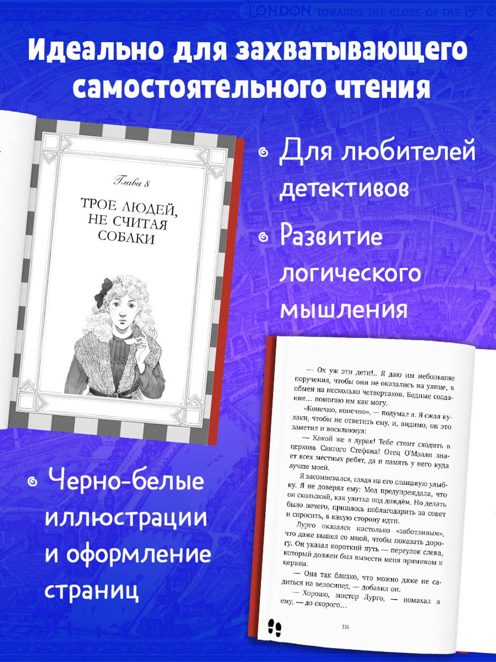 Леди-детектив Мод Уэст. Загадочное дело лорда Крейгбери