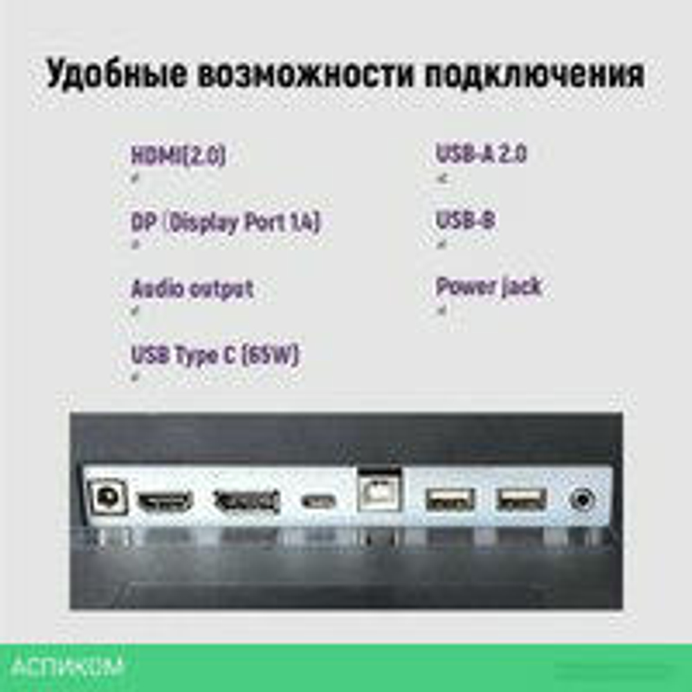 Монитор IRBIS NobleView 34UIDL