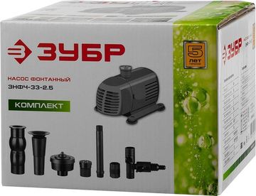 ЗУБР 50 Вт, фонтанный насос (ЗНФЧ-33-2.5)