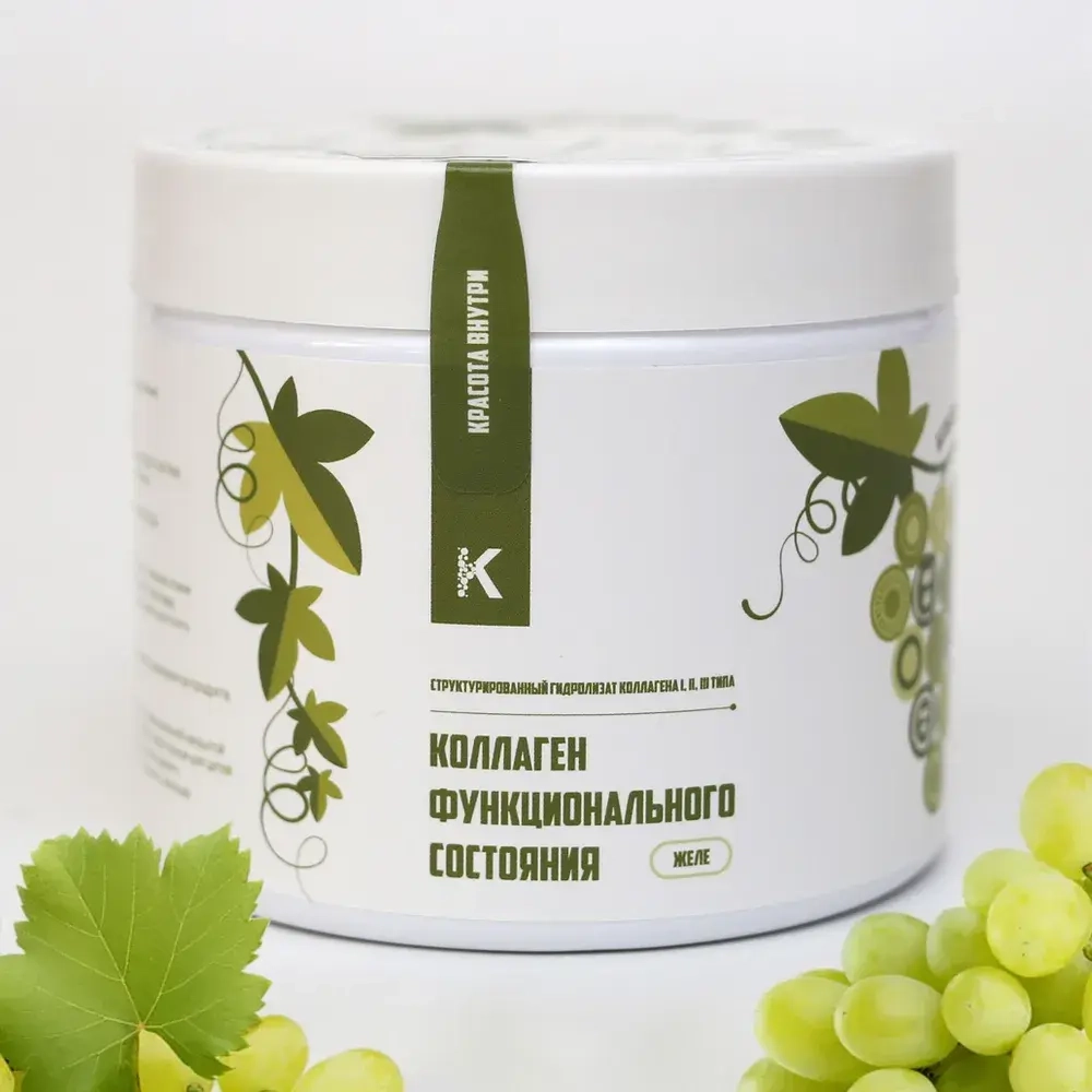 "КОЛЛАГЕН КФС" со вкусом белого винограда структурирован на КФС "ДЕВЯТЬ ЦЕЛИТЕЛЕЙ"